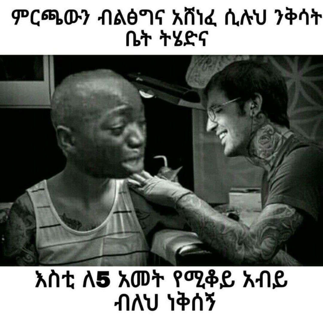 a man with tattoos and a woman with tattoos